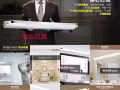 水電維修，正規公司，專業師傅，保障您的利益