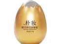 蛋蛋面膜 酵素