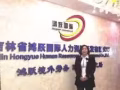 大齡單子   普工   微信:by824824