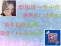 招聘美容師