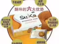 酥咔减肥饼干?