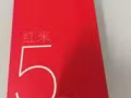 全新红米note5 plus
