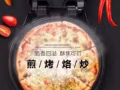 电饼档