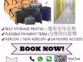 $100月 非常方便非常便宜--迷你仓库出租 海军部地铁站 电96222082