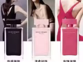 各种品牌正品香水
