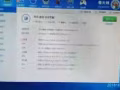 99新高配i7-8700电脑主机转让，可小刀