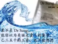 DR SUNG面膜，奔向美丽！