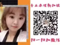 本土中介，辦理價格你絕對意想不到，加微信看好單：006586940467