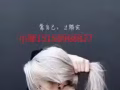 义乌个体户美金账户是公司抬头的吗？