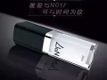 男士用品 欢迎咨询 微信:coke134