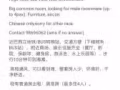 主人房出租