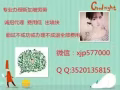 按摩师咨询微信：xjp577000
