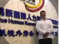 找工换工可以加微信ytx3233404108