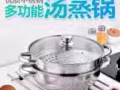 28cm不鏽鋼雙層蒸鍋!本人因回國轉讓只10塊