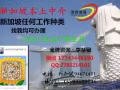 ❤ 新加坡 好單 急單    全部更新  歡迎加微信17743446190會敏