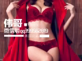 【诚信+认证】普通与强效+特强双效伟哥 （附带安全指示与咨询服务）
