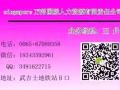 按摩 4000-6000新币左右，费用低，办理出境快微信18343592961