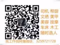 靠谱 靠谱 每天海量订单，真实可靠，不成功不收费微信3259721728