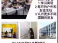 加入ETT会员加入免费的英语