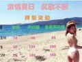 招聘線上代理推廣
