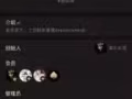 招聘線上代理推廣