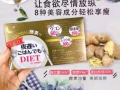 日本酵素保健品药妆代购EMS直邮微信:Yannahsia