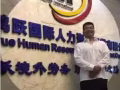 有需要可以加我微信ytx3233404108,想换其他的工作也可以