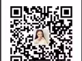 新单来袭！！！办理速度  全天在线QQ微信1072226558