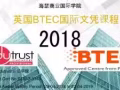 學習大專課程免費學英文！！！