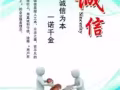 出售餐饮收据 可报销