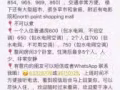 義順大牌768大普通房便宜出租啦！