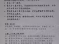 我是華文補習老師住在CNBERRA靠近義順和三巴旺