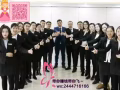 一手单子收费15000-24000，不成功不收费，微信/QQ2444716166