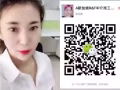 给人就选重点单子  看过来 微信 006582611936