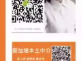 收费超低  1.5-1.8万收费 好单不容错过  速加微006582611936