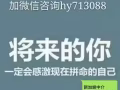自助餐3號司機兼雜工  綜合2000+  包吃住補200  微信hy713088