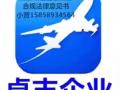 区块链/ICO注册新加坡基金会如何对接交易所发币