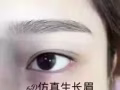 已有15年经验的纹绣师
