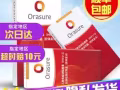 低價轉讓性病試紙
