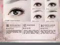 特價眉眼唇按摩推廣