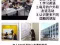 ????快乐英文剧乐部?欢迎大家来加入????