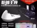 吃鸡神器