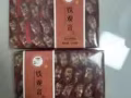 回國處理物品