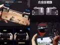 吃鸡神器，射击补助！！！
