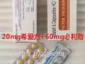 不说华丽的语言，事实证明，确实是好药，在此敢向大家承诺，骗人遭雷劈