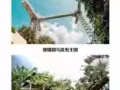 圣淘沙20个景点实体套票