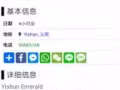 #1091464 義順公寓新房傭人房-主人房-單間，可夫妻也可兩個人搭報住六個人