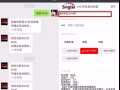 微信，淘宝，官网充值新加坡手机话费，流量同享最低折扣，24小时自动充值，实时到账