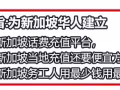 微信，淘宝，官网充值新加坡手机话费，流量同享最低折扣，24小时自动充值，实时到账