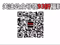 獅城福利->24小時新加坡手機話費93折充值支持微信支付寶付款